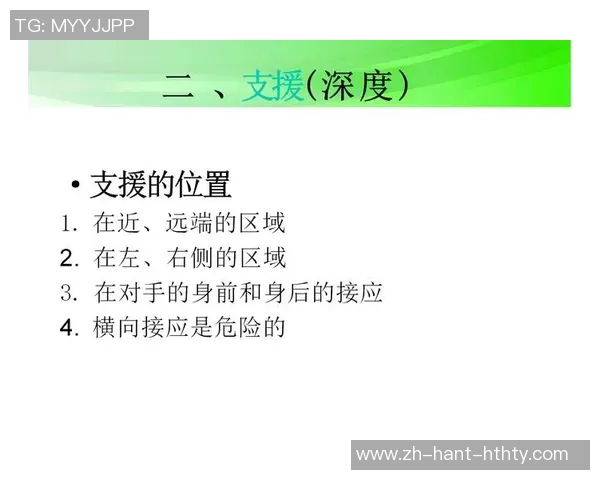 足球过杆射门技巧解析与实战应用提升你的射门精准度与进攻威胁