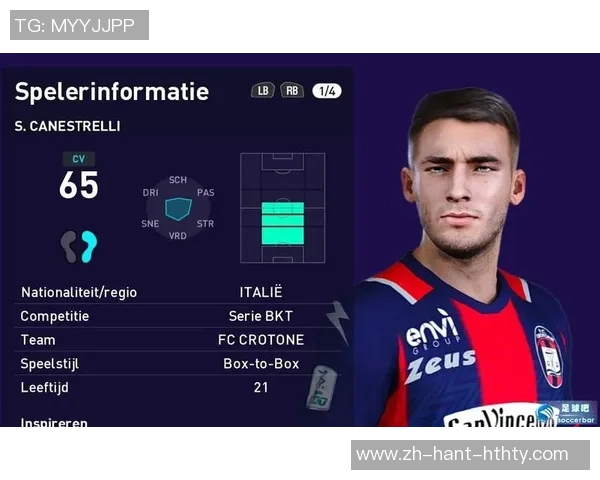 足球经理与实况足球的深度对比与游戏体验分析